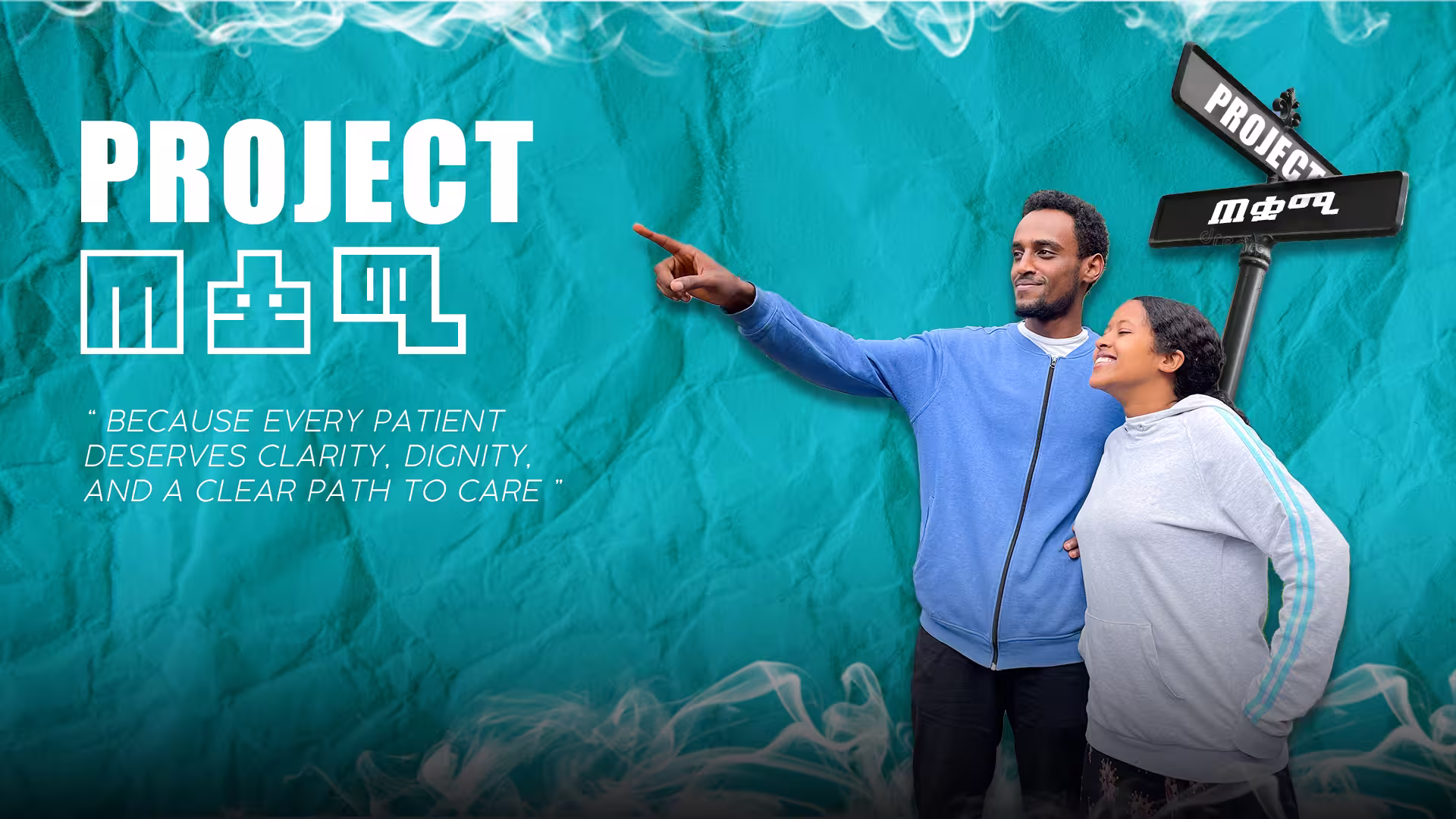 Project Tequami - Hospital navigation assistance for patients and visitors